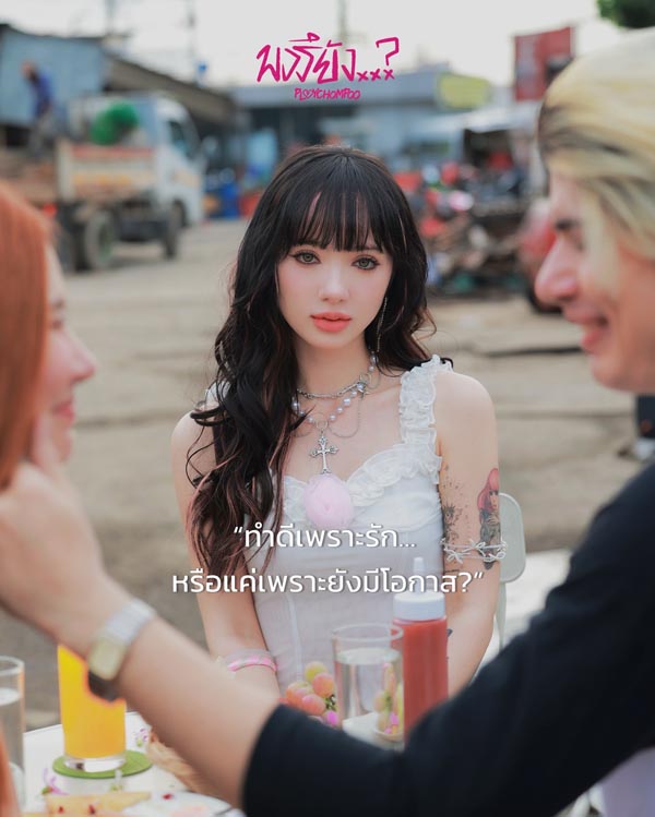 jannine weigel nobrath 2